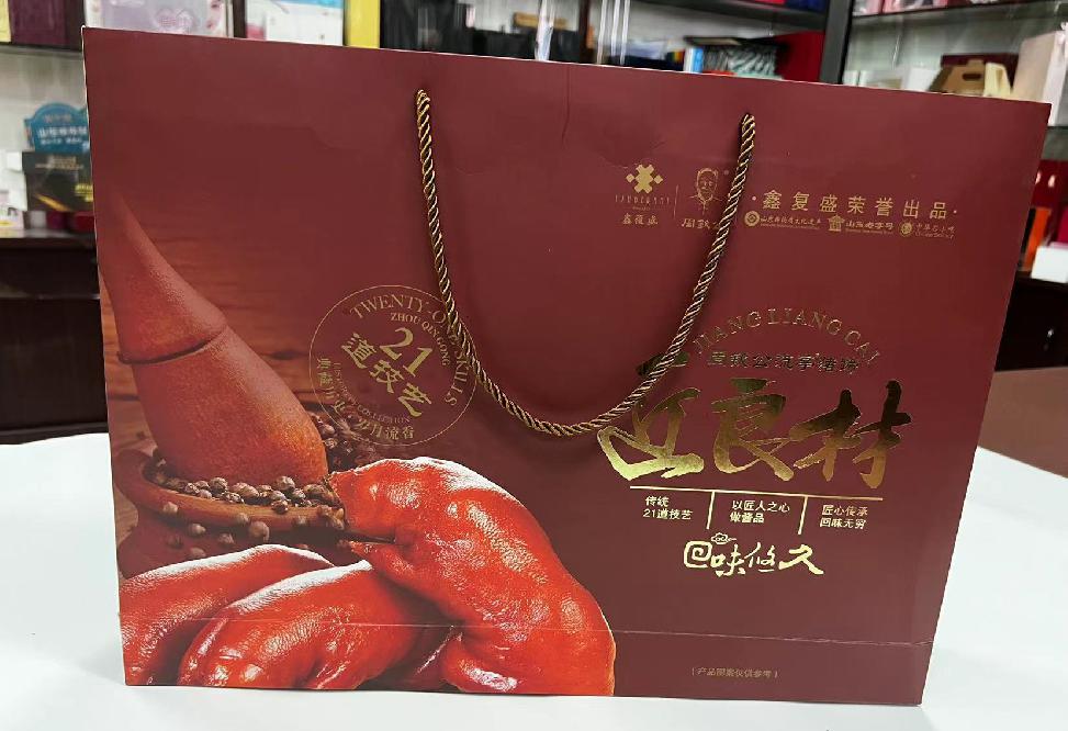 轮台礼品盒定制